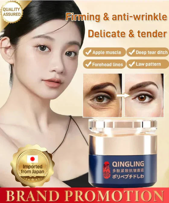 AgeCream™ – Lifting & Straffung, feuchtigkeitsspendend mit Ginseng & Granatapfel [1 + 1 Gratis]